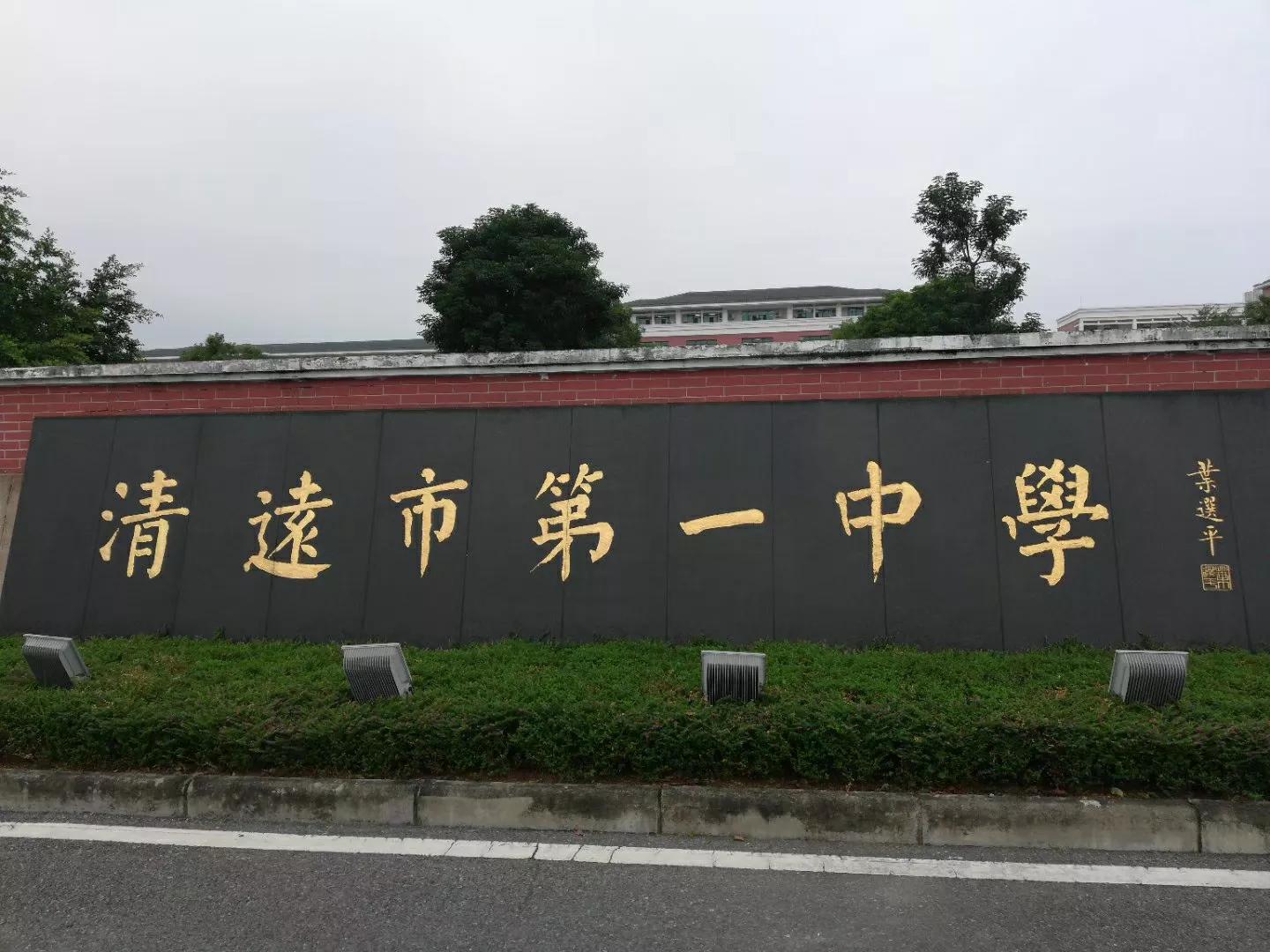 江苏青少年足球联赛总决赛女足,全国青少年足球锦标赛女足