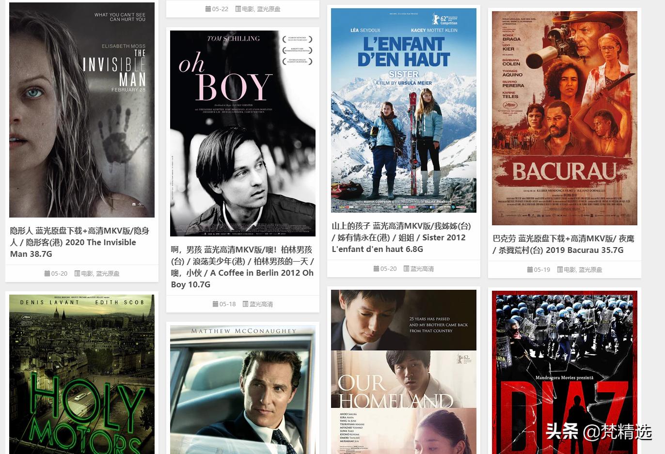 免费体验30秒蓝光,体验4k蓝光电影