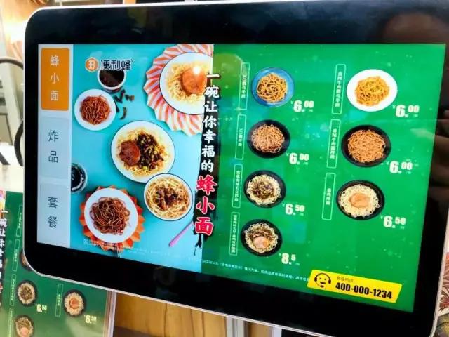 传统便利店的现状,传统餐饮实体店的困境