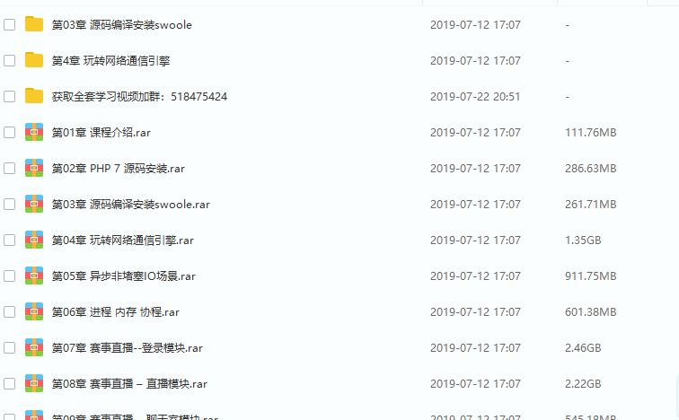php面试宝典及答案,高级php面试题及答案2022