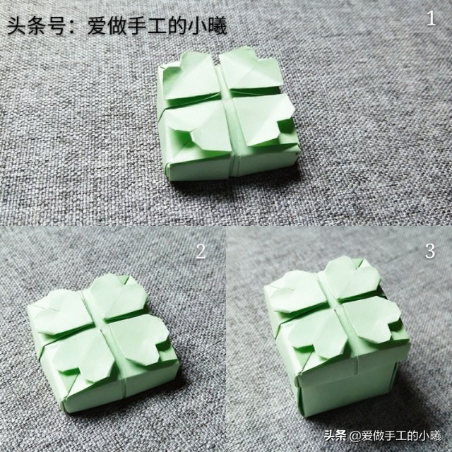 幸运草的盒子折纸教程,装四叶草盒子简单折纸