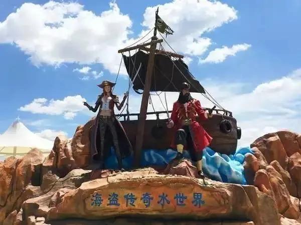 谁会不喜欢旅游呢,你们去过很大的游乐场吗