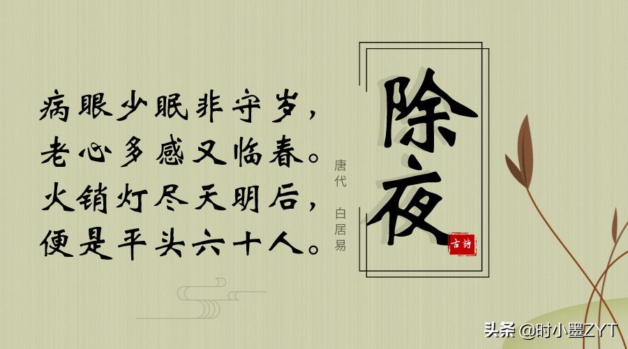 关于春节的诗大全100首,关于春节的诗歌100首大全