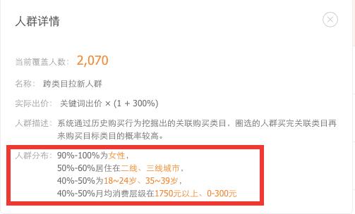 淘宝直通车卡位最新改版,2018淘宝新直通车黑技术