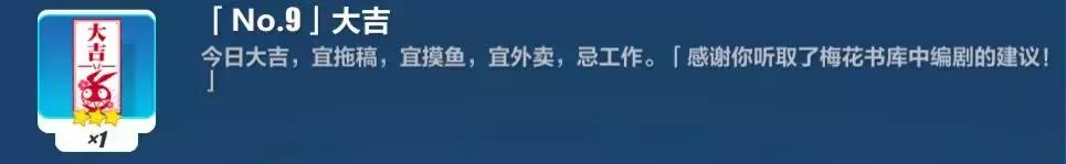 崩坏3圣诞狂想曲第四章攻略,崩坏3圣诞狂想曲全攻略红心城堡