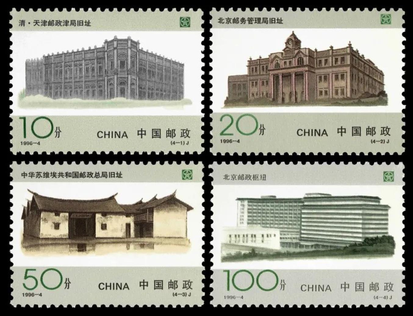 世界邮票纪念日,100周年邮票历程