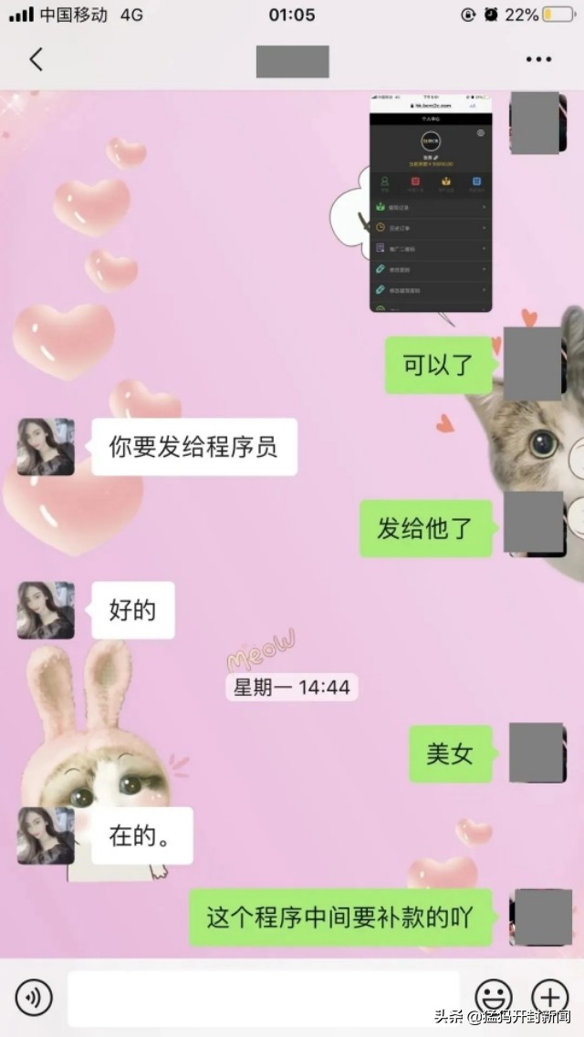 开封警方紧急提醒警惕兼职骗局,开封理财产品骗局案例