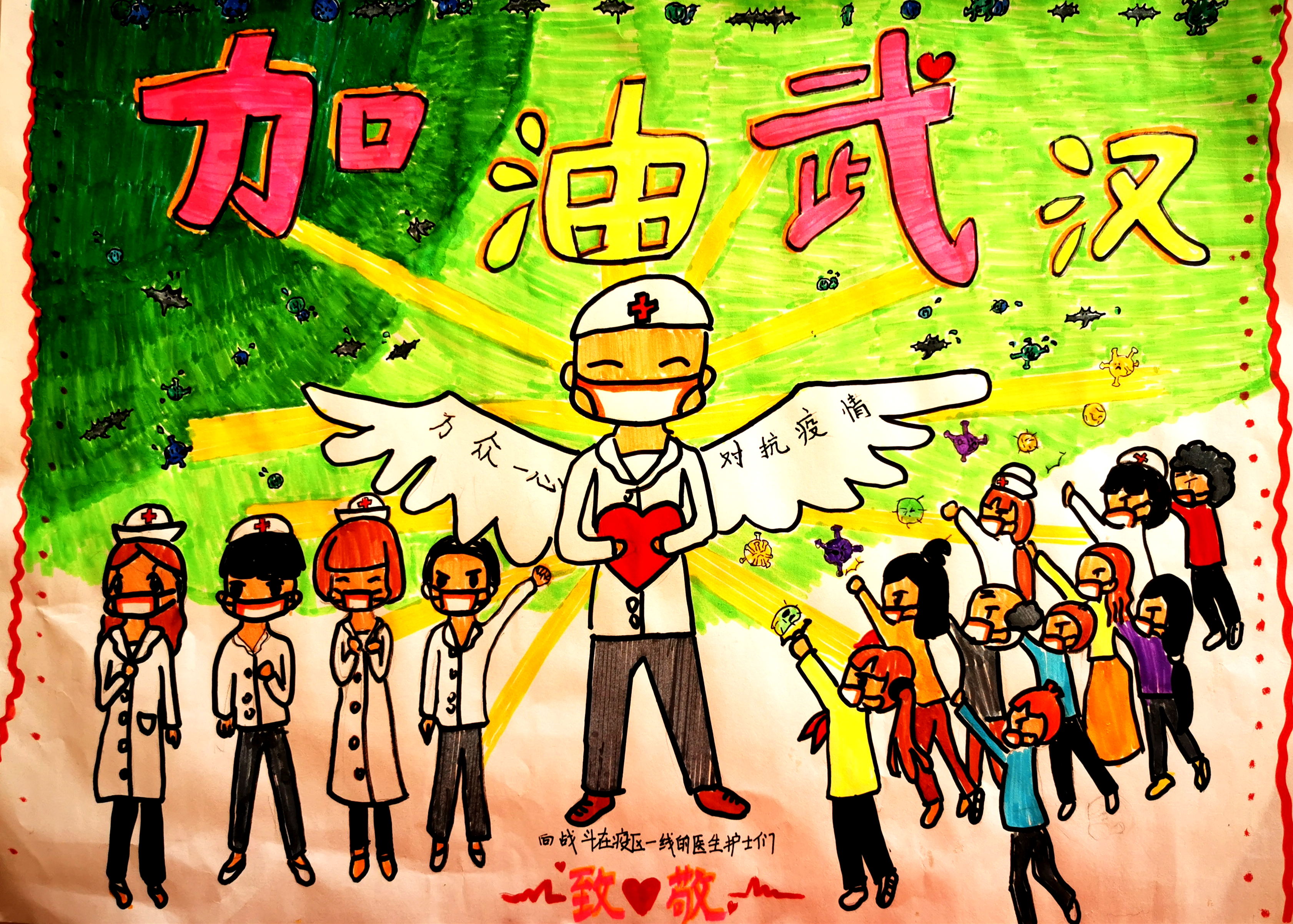 疫情防控优秀少儿美术创意作品展,以笔为剑抗击疫情