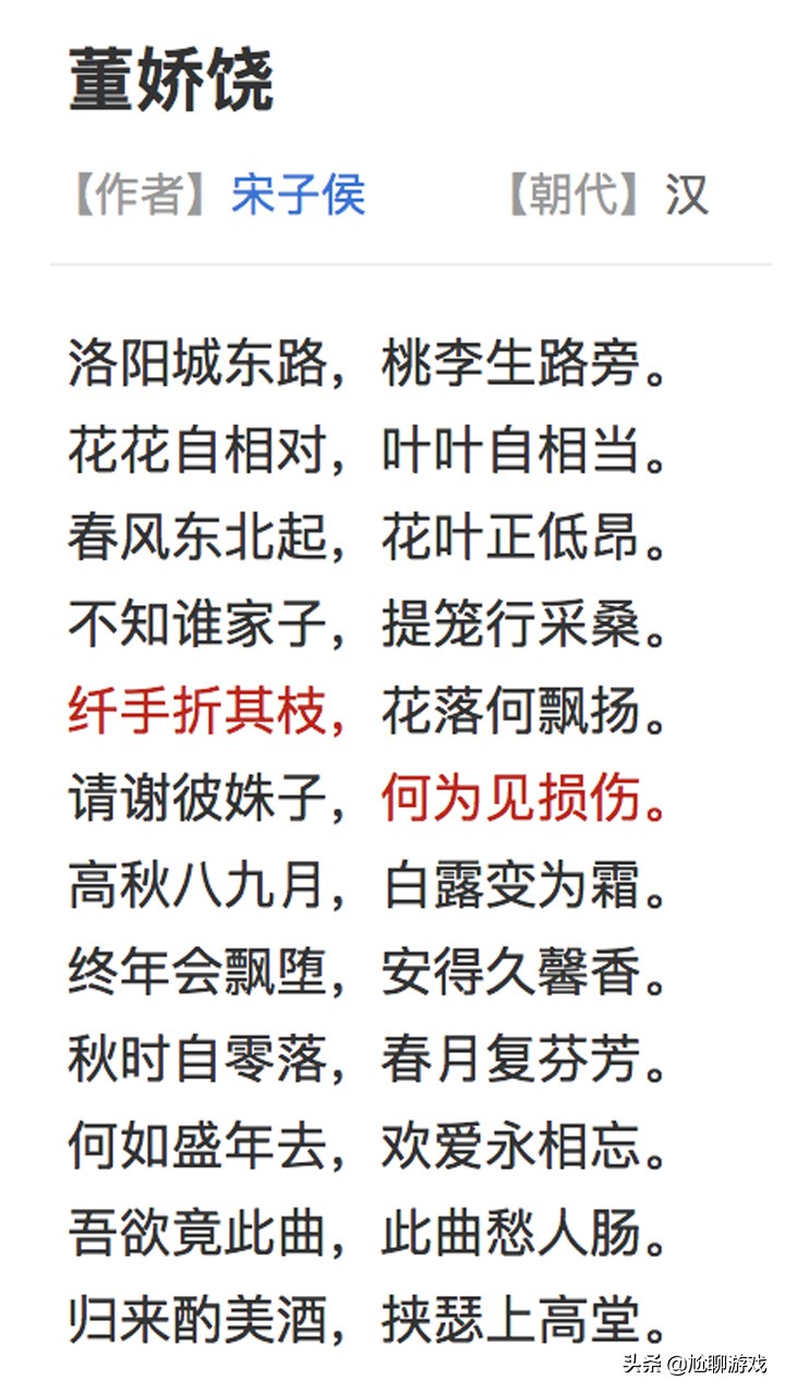 王者光荣fmvp皮肤台词合集,东皇太一fmvp皮肤语音台词彩蛋