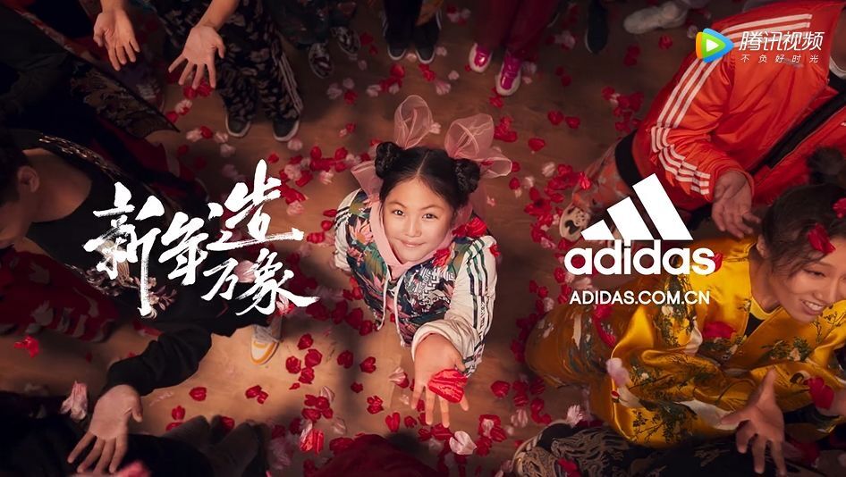 最新adidas中国风广告,2019阿迪达斯中国风广告完整版