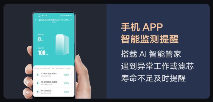 云米净水器1000g如何安装,云米免安装净水器评测