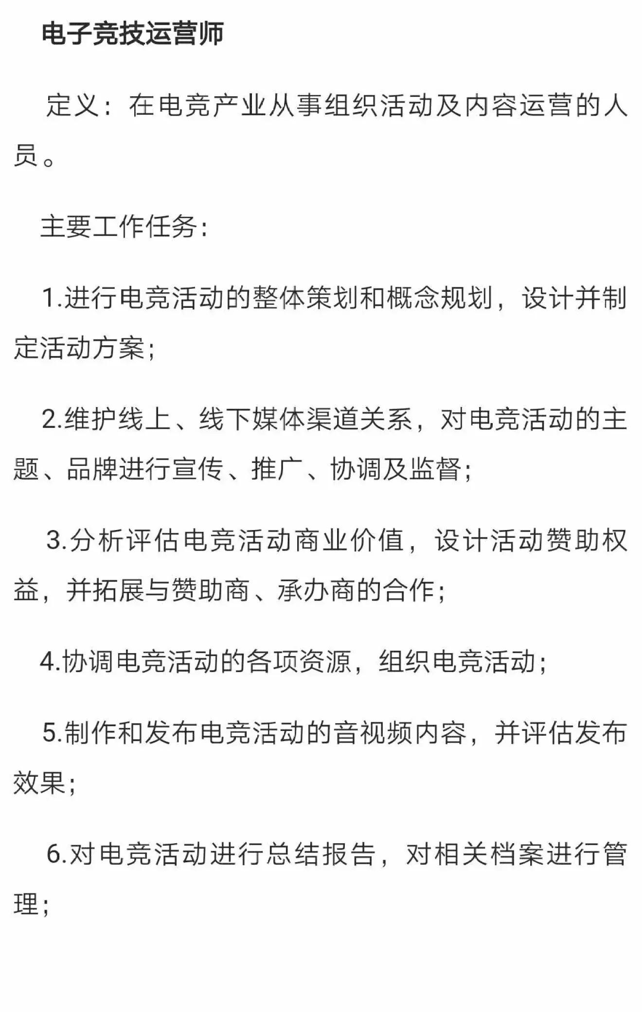 游戏代练是合法的吗,网络游戏代练的法律规定