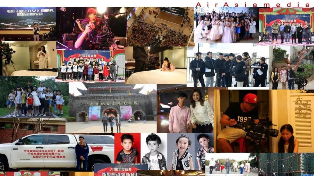 CPA中国商业摄影服务机构：亚航传媒（广东）有限公司