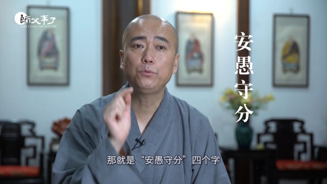 超凡入圣的高僧妙莲老和尚传奇，刘德华也是他的弟子|师父来了