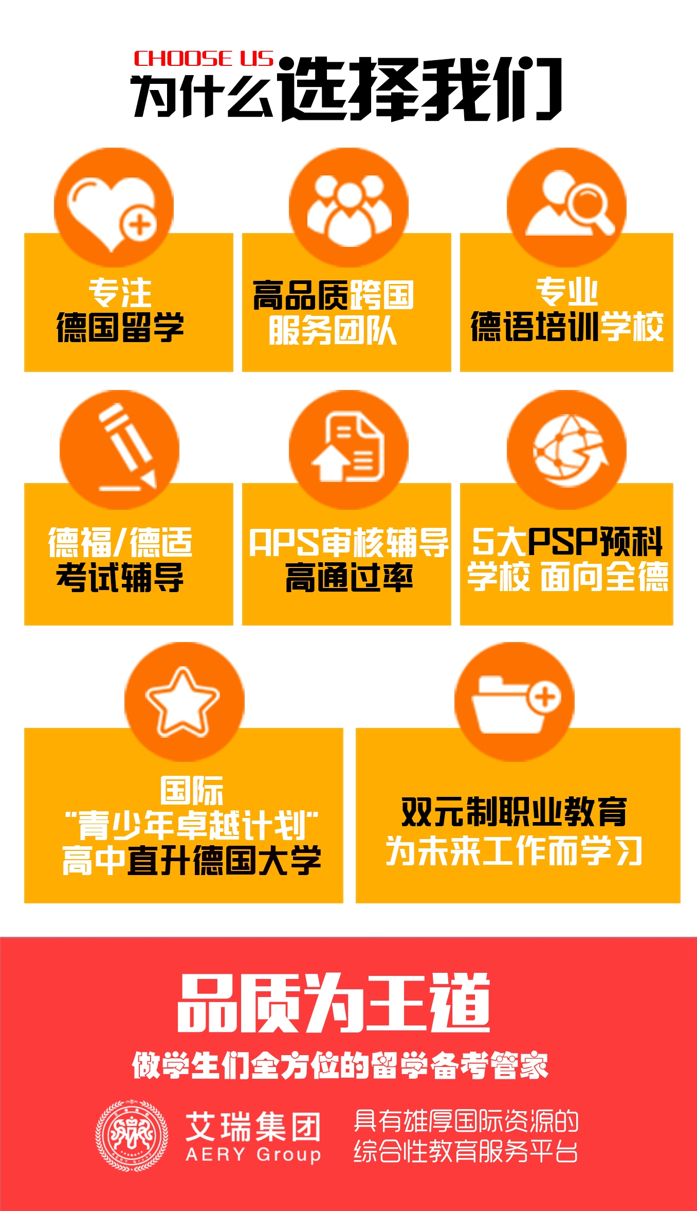 德国留学生可以打工吗,德国留学生需要哪些条件