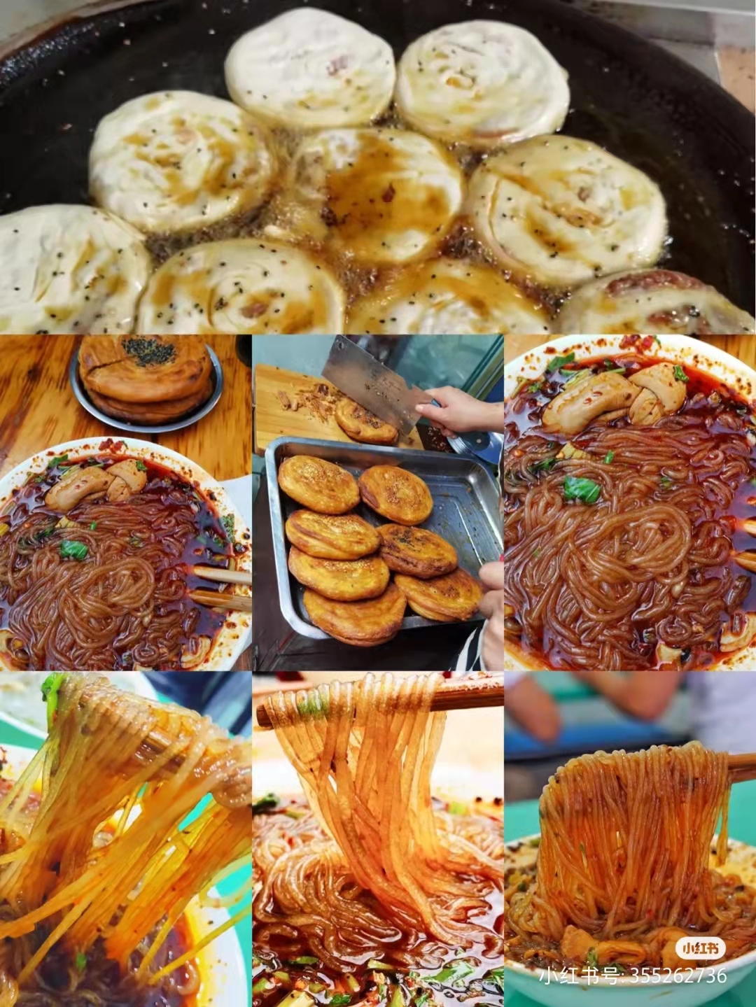 陕西5天红叶之旅,陕川交界的景区