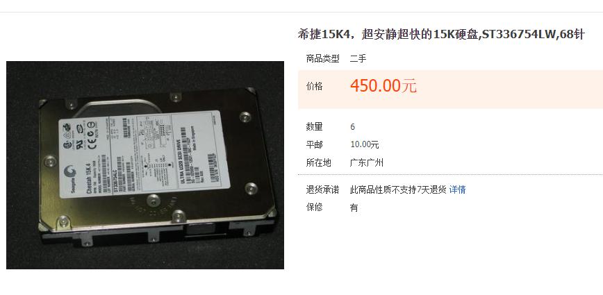 一个旧的128g硬盘能卖多少钱,硬盘推荐性价比高二手电脑