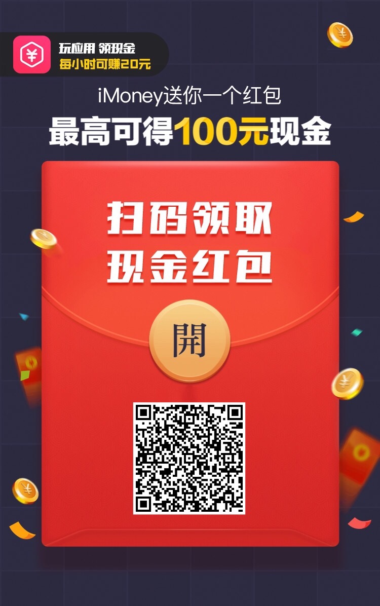 试玩兼职软件推荐app,app试玩兼职