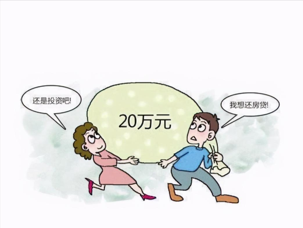 房贷提前还款要付多少违约金,房贷提前还款有违约金和手续费吗