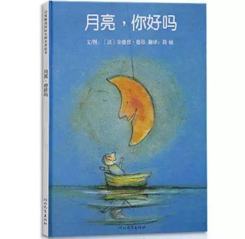 中秋书单共赏一轮明月绘本,与中秋相关的绘本