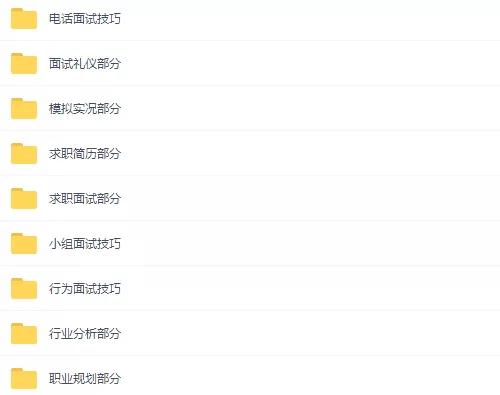 简历免费模板100例,最常用的简历模板有哪些