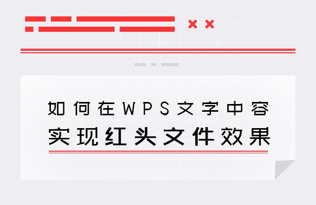 wps操作技巧大全视频,wps表格教程技巧大全