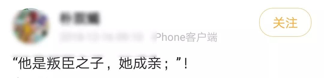 西安人，你说情话的样子，还不如一个僵尸号