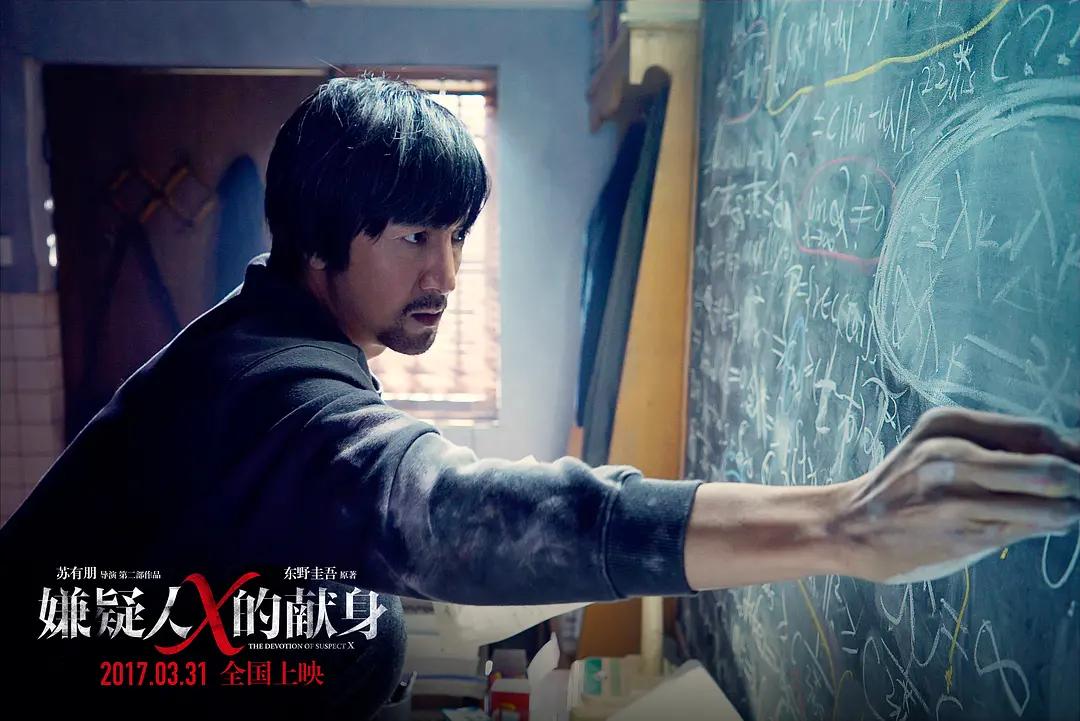 从少年的你到人间课堂视频,从少年的你到长安十二时辰剧本