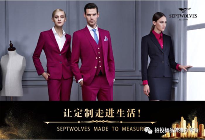 国内职业装品牌排行榜,十大职业装品牌有哪些