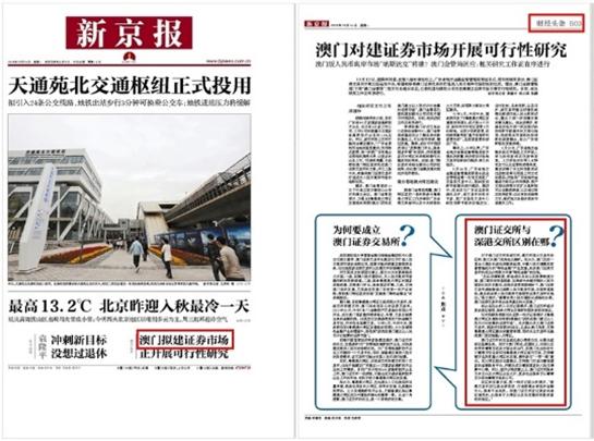 巨丰投顾今日推荐,巨丰投顾最新视频