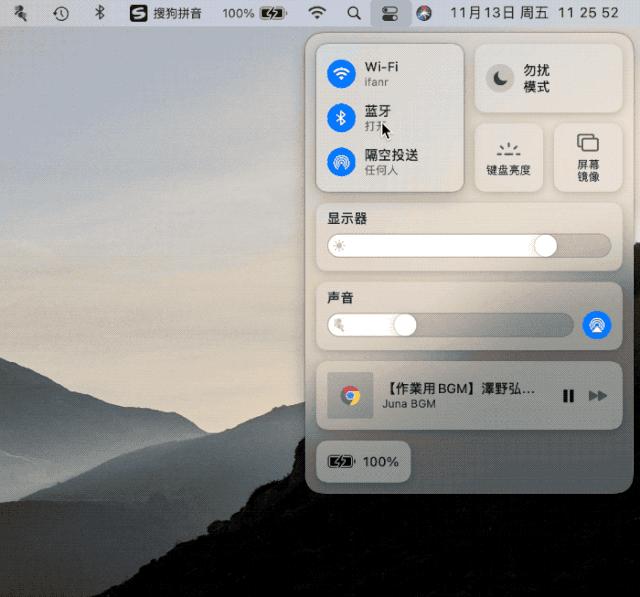 macosbigsur正式版,苹果macosbigsur