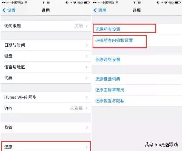教你彻底清理手机内存只需一招,快速清理手机内存的方法大全