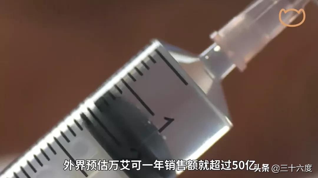 “疫苗之王”辉瑞：把伟哥送进中国，在美国疯狂敛财…