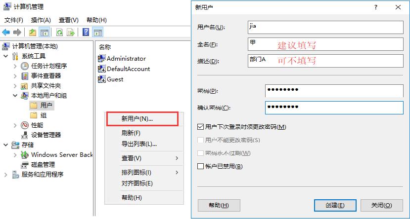 ipadwindows文件共享,简述在windows中文件共享使用