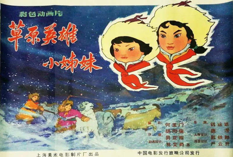 上海美术电影制片厂有哪些电影,上海美术电影制片厂近年作品