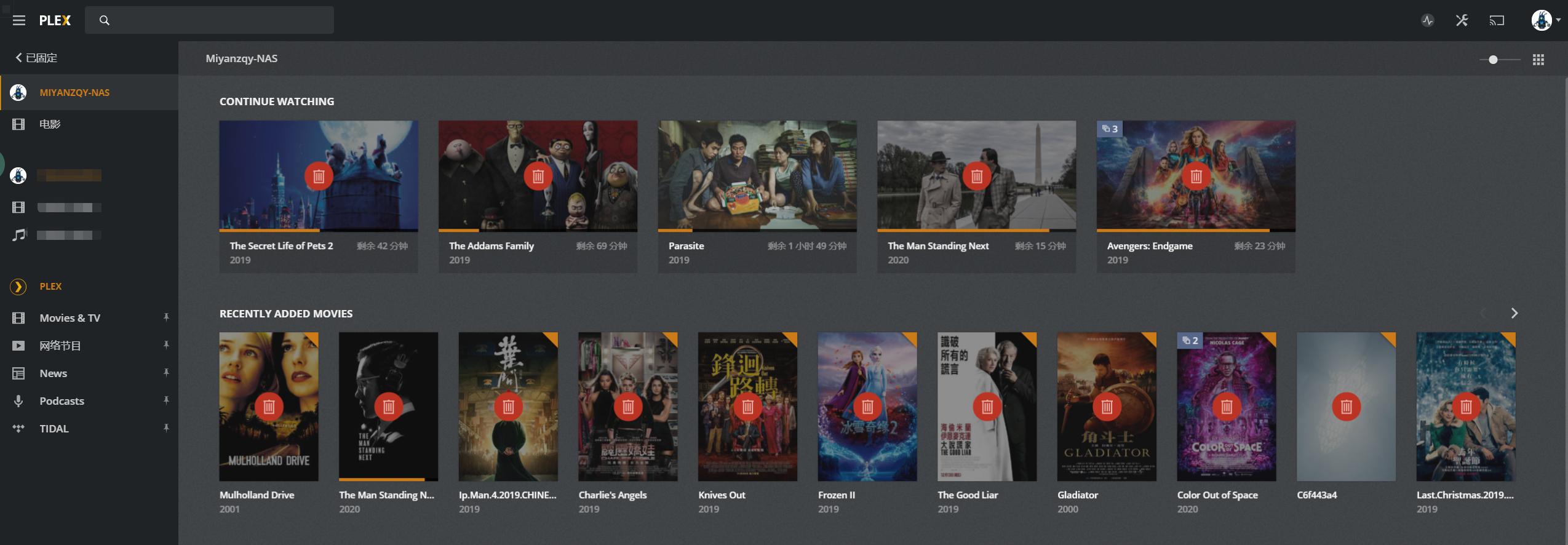 「安卓TV」家庭影音串流平台：威联通TS-251D部署KODI+PLEX