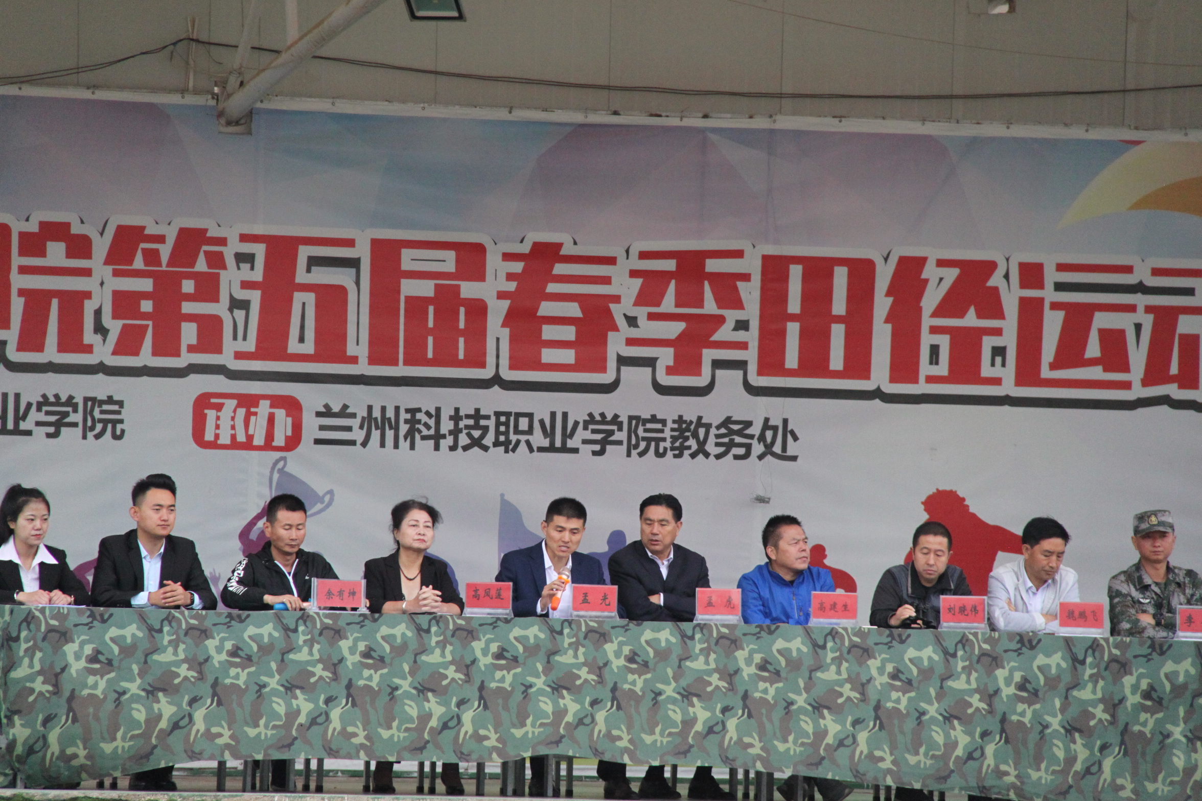 举行国防教育总结表彰暨开学典礼,甘肃国防技工学校