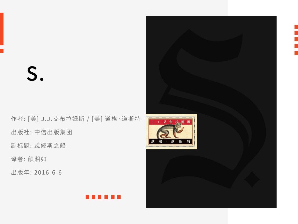 5本无限循环的书,5本满满黑科技元素的小说