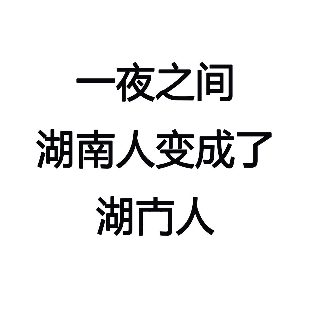 双11红包口令在哪里,双11淘宝直播隐藏红包口令曝光