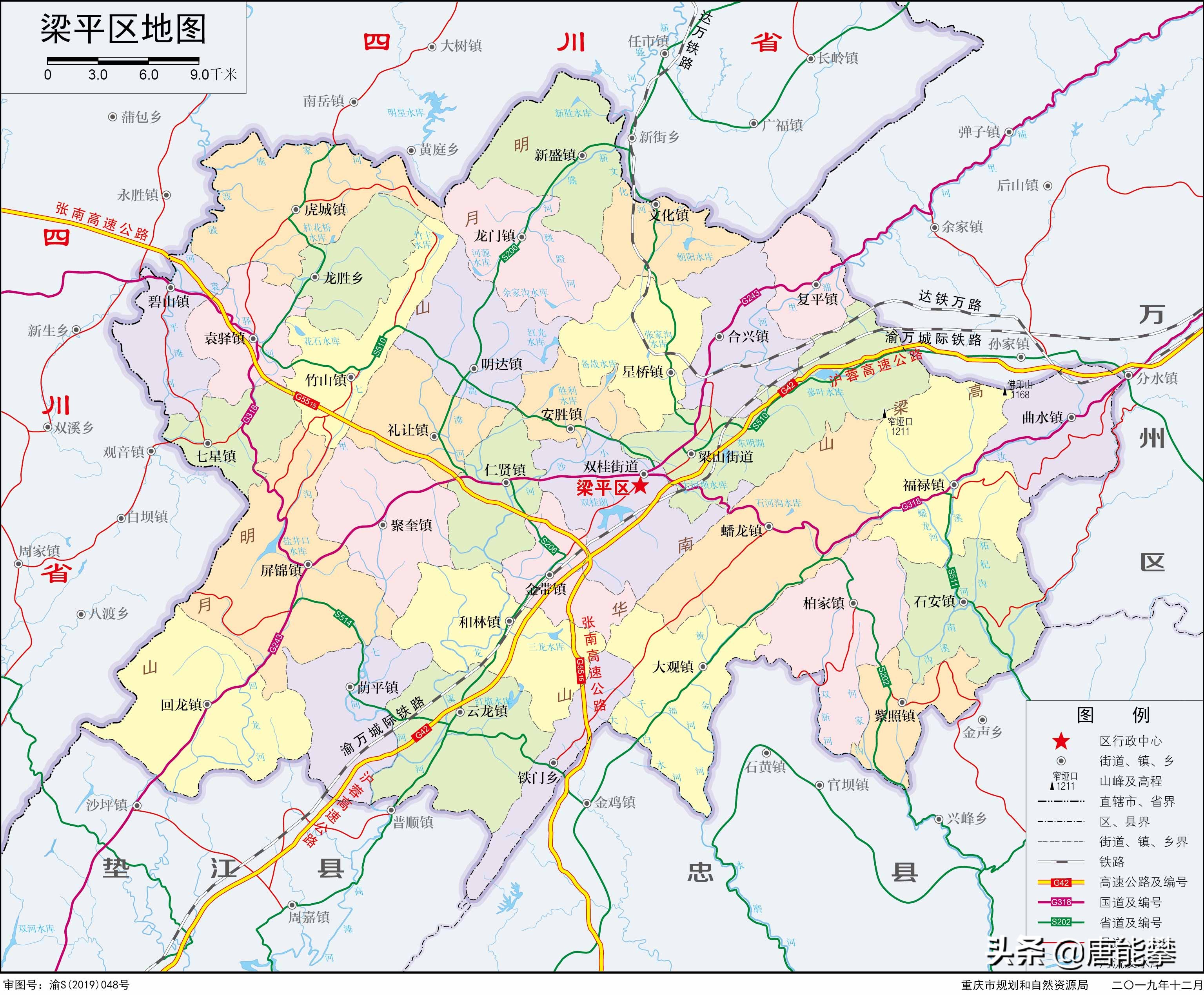 凭什么梁平区、垫江县？重庆区域经济研究之11，2020年9月