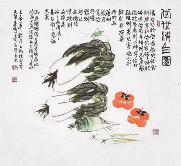 画白菜技法,3d白菜画