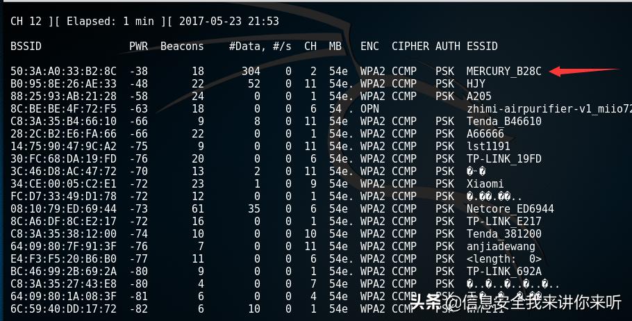 怎么有效的防止别人蹭网,有人蹭网如何不让别人蹭网
