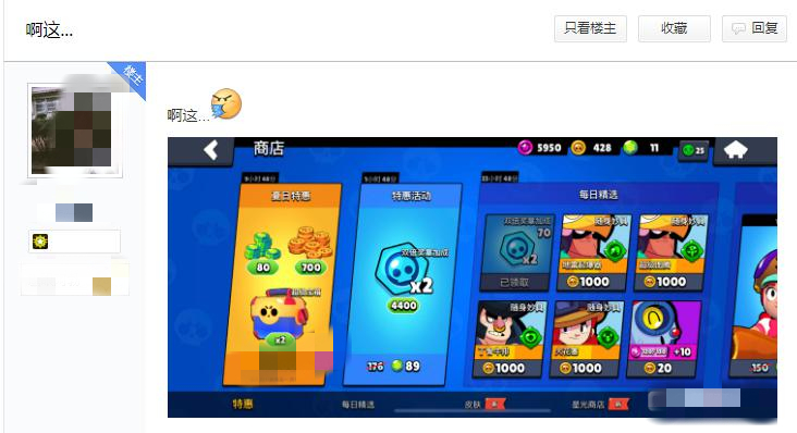 荒野乱斗金卷大改0氪玩家怎么玩,荒野乱斗不氪金玩家第一次开金券