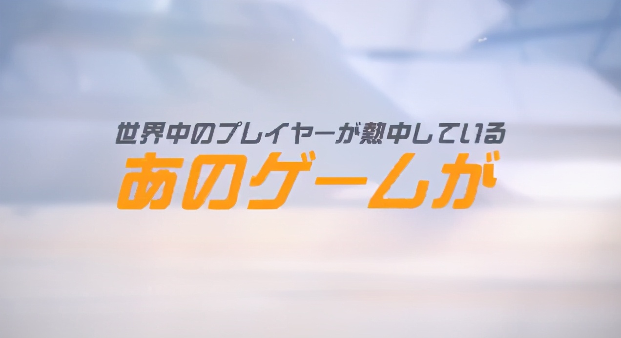 守望先锋switch价格表,守望先锋ns试玩