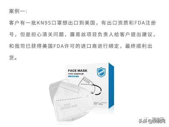 fda口罩质检证书,如何查验口罩fda注册证书真实性