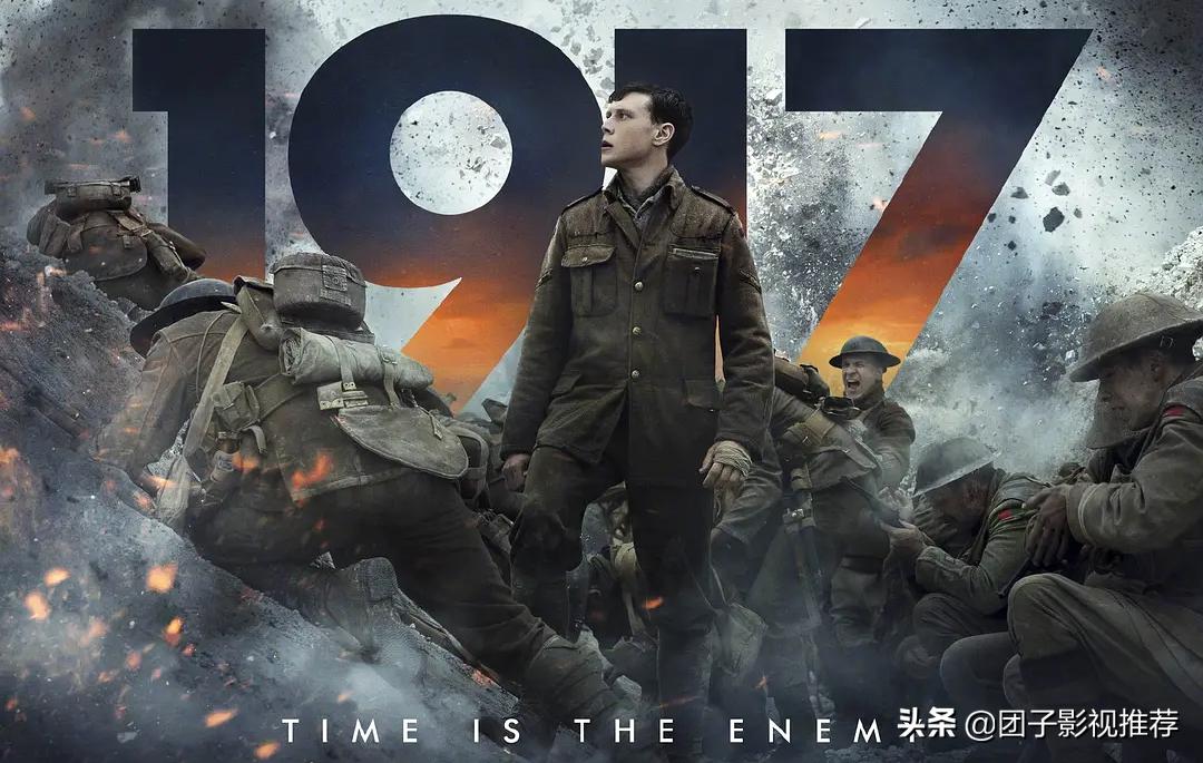 1917年世界大战电影,最真实的战争电影1917