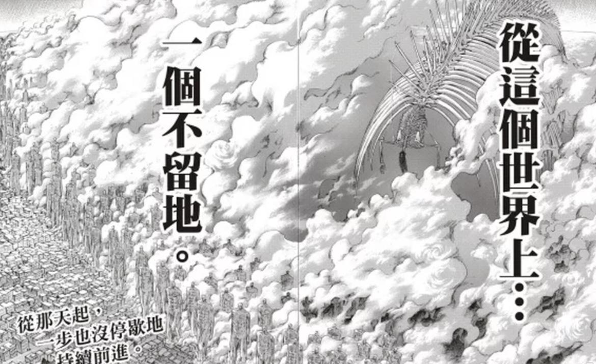 进击的巨人第五季是最终季吗,进击的巨人不更新