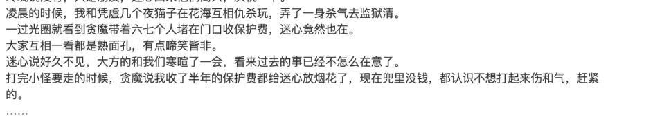 剑三玩家精神状态一览,为什么剑三现在的节奏越来越快