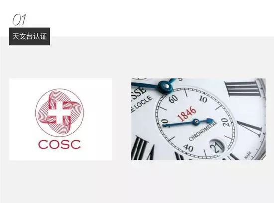 关于机械腕表你需要知道的10件事,你必须知道腕表小知识