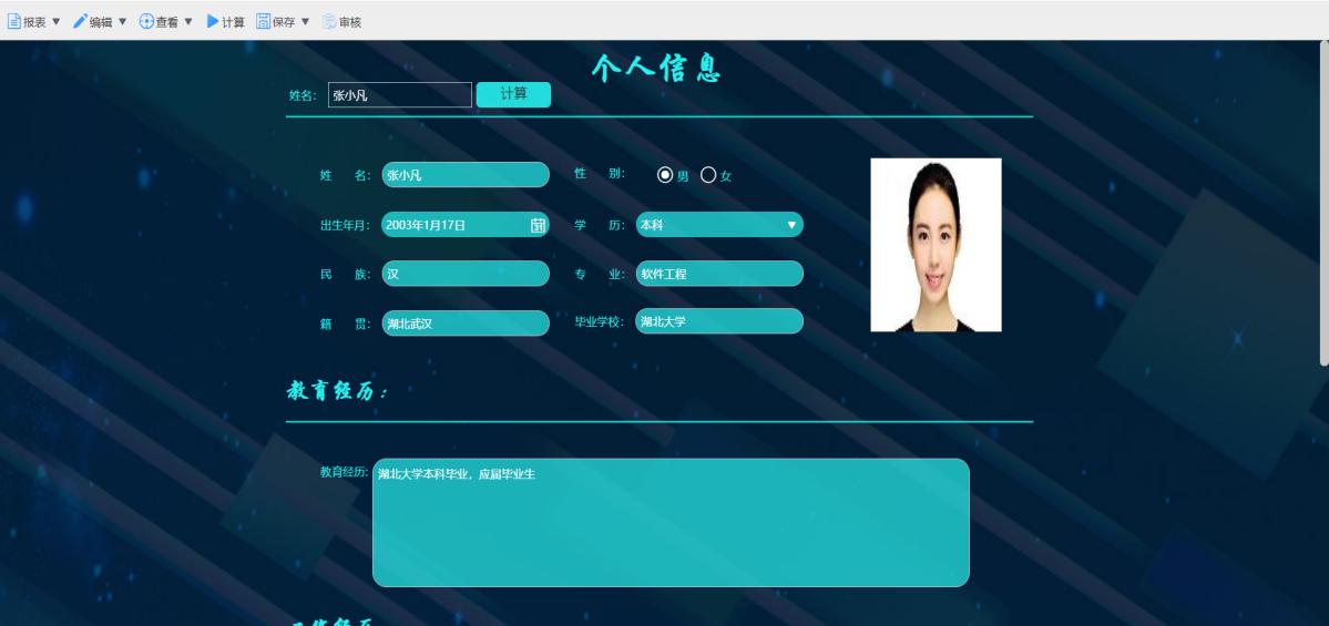 数据采集分析基本方法,数据分析平台采集数据的步骤流程